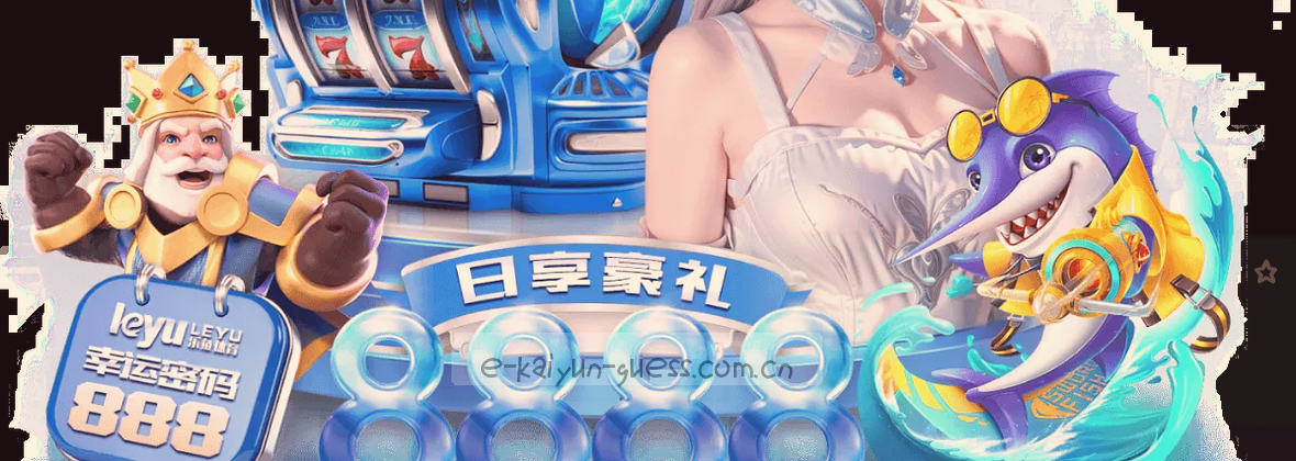 弧光跃动服务地图点亮移动端核心
